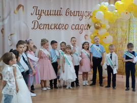 Выпускной в детском саду Выпускной в детском саду.