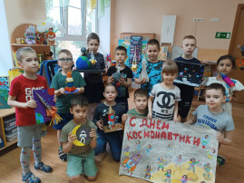 День Космонавтики День Космонавтики.